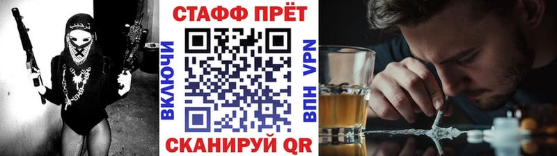 Купить закладку КОКАИН  Каннабис  Меф мяу мяу  АМФ  ГАШ  Альфа ПВП  Сельцо