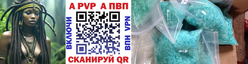 А ПВП мука Сельцо