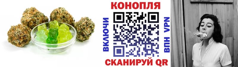 Canna-Cookies марихуана  Купить где  Сельцо 