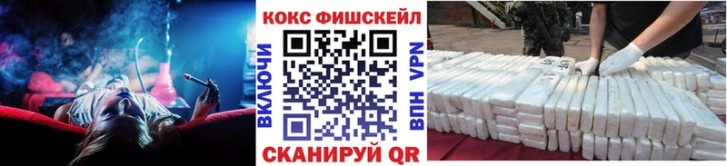 Cocaine 98%  Купить  Сельцо 