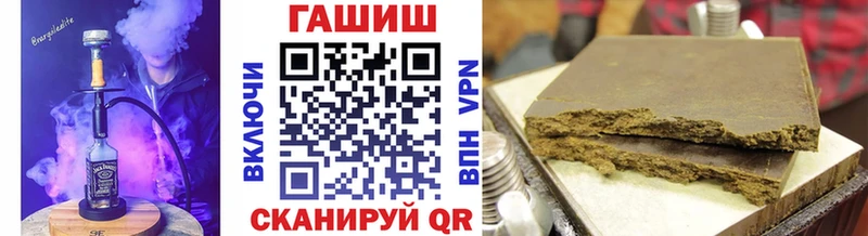 Купить где  Сельцо  Гашиш AMNESIA HAZE 