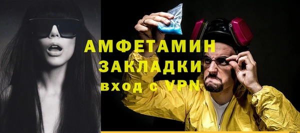 метадон Горняк