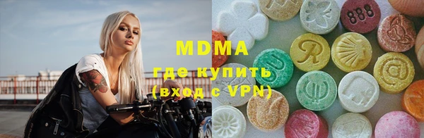метадон Горняк