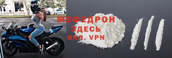 2c-b Горнозаводск