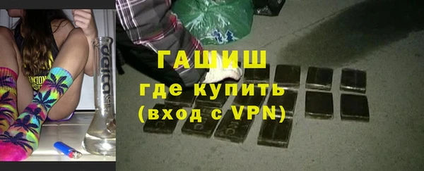 спиды Горно-Алтайск