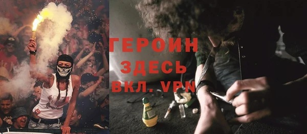 спиды Горно-Алтайск