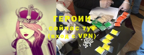 прущий лед Гусев