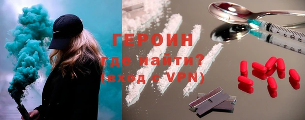 2c-b Горнозаводск
