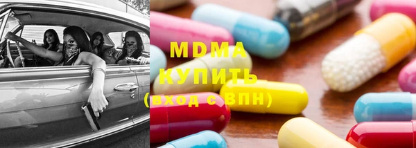 метадон Горняк