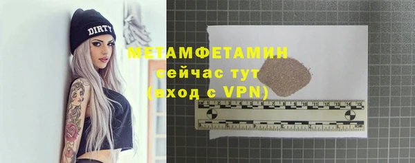 метадон Горняк