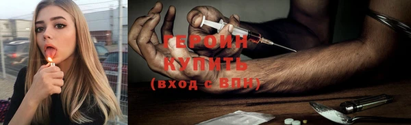 MDMA Гусь-Хрустальный