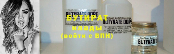 2c-b Горнозаводск