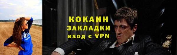 спиды Горно-Алтайск