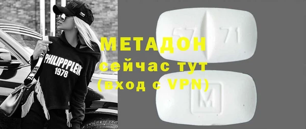 2c-b Горнозаводск