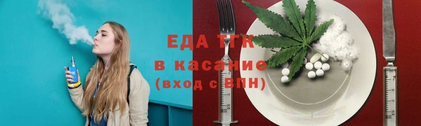 2c-b Горнозаводск