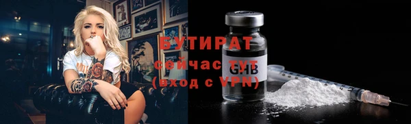 прущий лед Гусев