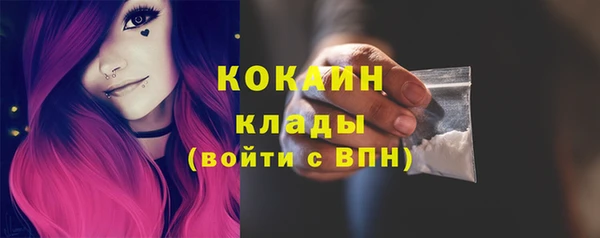 метадон Горняк