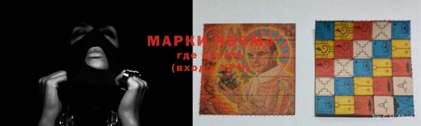 2c-b Горнозаводск