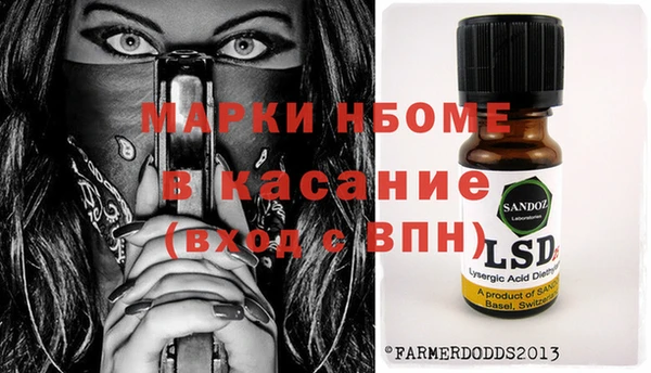 метадон Горняк
