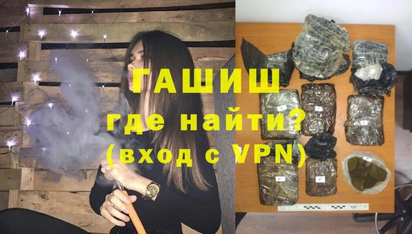 спиды Горно-Алтайск