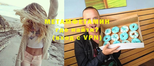 спиды Горно-Алтайск