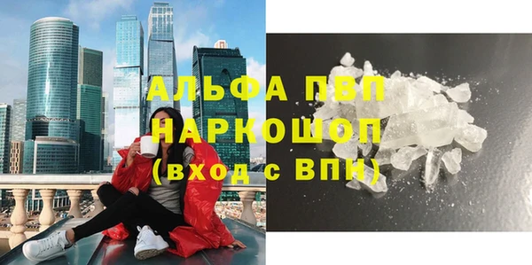 MDMA Гусь-Хрустальный