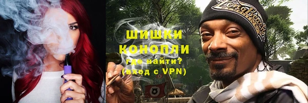 альфа пвп VHQ Гусиноозёрск