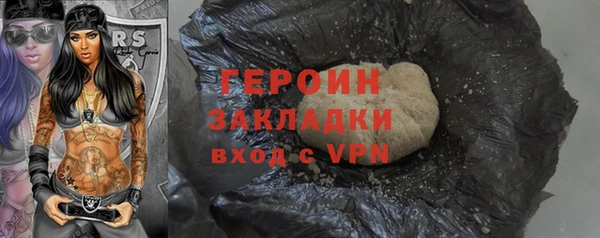 метадон Горняк