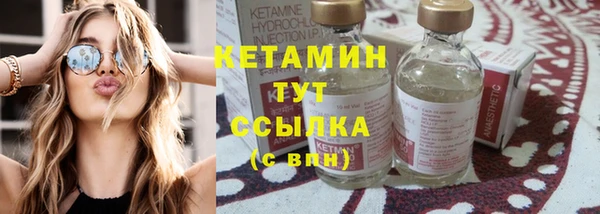 спиды Горно-Алтайск