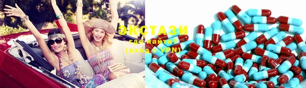 спиды Горно-Алтайск