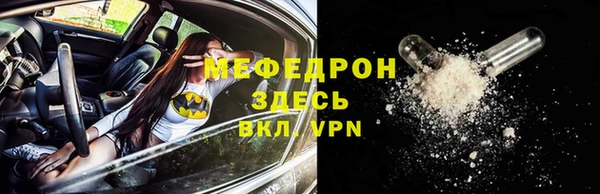 метадон Горняк