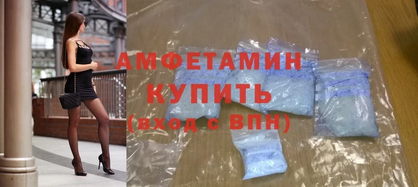 спиды Горно-Алтайск