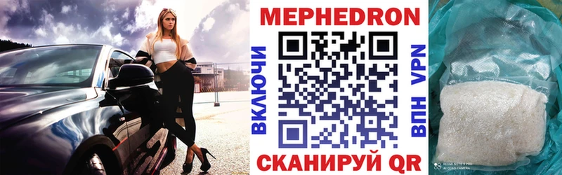 Купить закладки  Сельцо  МЯУ-МЯУ VHQ 