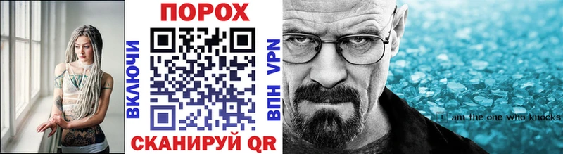 Купить где  Сельцо  МЕТАМФЕТАМИН Декстрометамфетамин 99.9% 