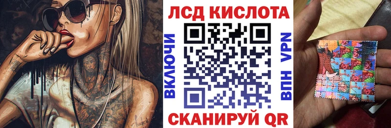 Марки N-bome 1500мкг Сельцо